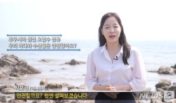 "정책 광고 조회수 의혹 보도는 오보"…문체부 "국정 홍보 업무 신뢰 회복"