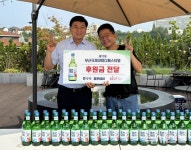 무학, 부산국제코미디페스티벌에 3000만원 후원