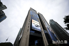 검찰, 우리은행 압수수색