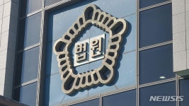 마약 제보하자 보복·협박편지 보낸 조폭들…줄줄이 실형