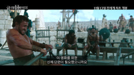 "배우들 지옥에 던졌다"…