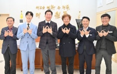 가수 공훈, 원주시에 고향사랑기부금 500만원 쾌척