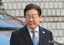 檢, 이재명