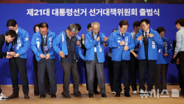 선대위복 입는 이재명 대선후보