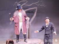 산울림 40주년 연극