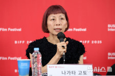 영화 ‘어리석은 자는 누구인가’ 감독 나가타 고토 기자회견