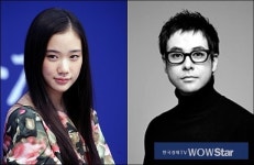 아오이 유우 남성편력 ‘희생양’ 스즈키 코스케는 누구?