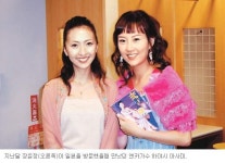‘어머나’ 리메이크 日엔카 가수 하야시 아사미 이메일 인터뷰