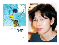 한수영 첫 소설집 ‘그녀의 나무 핑궈리’…쇠붙이와 나무 대비한 문명 비판