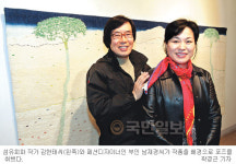 “디자이너 아내 도움 컸어요”… 한국미술작가상 김현태 교수