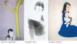 인물 그리는 한국화가 고찬규·박순철·임서령 3인展