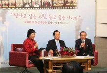 극동방송