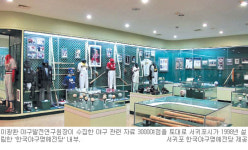 한국 야구의 전설 故 최동원·장효조 감독… 명예의 전당서 만나고 싶다