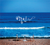 복음성가 가수 박종인 전도사 2집 정규앨범 내