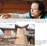 전원생활 11년째 탤런트 정동환이 전하는 잘 먹고 잘 사는 법