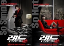 ‘레드’ 이병헌-캐서린 제타 존스, 커플컷 화보 촬영