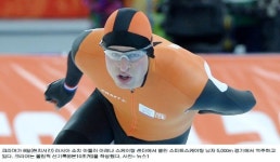 스벤 크라머는 누구…다리 신경 장애 극복한 ‘진짜 최강자’