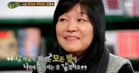 작가회의 토론회 “신경숙 ‘전설’ 의식적이고 명백한 표절”