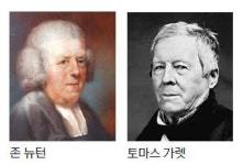 자유와 구원을 담은 영화  ‘프리덤’…  그 노예선에 하나님이 임하셨다