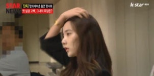 ‘청순미 물씬’ 탑과 대마초 피운 걸그룹 연습생 한서희 실물 공개