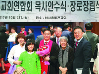 이요섭 목사 “안수 받으라던 아버지 유언 이뤘습니다”