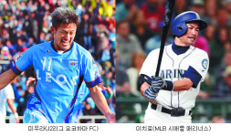 미우라·이치로 “내 나이가 어때서…”