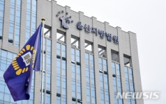 6년간 28차례 입원해 보험금 1억원 챙긴 여성 집행유예