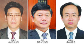 법원장 14명 인사… 사법연수원장 김용빈