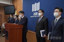 檢, ‘검수완박’ 입법 저지 위한 여론전 나서