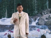 ‘JMS 교주 정명석’ 넷플릭스 단독 다큐 방영 불발되나