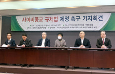 허경영은… 정치인? 교주?