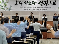 미지근한 신앙으론 이 학교에서 교수 못 한다는데…