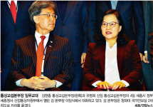 김현종 “국익 위해 양보없이 싸워라”