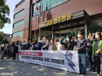 이재학PD 명예회복 합의