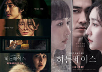 야릇한 정사신 압도한 욕망과 복수