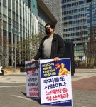 방송 미디어 제작현장에도 퀴어 노동자가 있다!