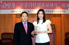 방송인 김성경,