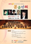 새봄에 만나는 아름다운 클래식의 초대