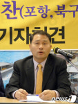 유성찬 통합진보당 전국운영위원 4.11총선 출사표