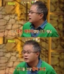 전직 음반제작자 송승환, "외모 때문에 박진영 돌려낸 적 있다"