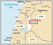 이스라엘 軍, 시리아 알아사드 정권에