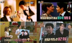 보 쳉과 브루노 근황…