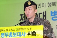 상추, 치과 의사와 1년째 열애 중…서울대 출신 재원