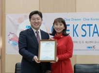 영화감독 겸 배우 고바야시 게이코, 원케이글로벌캠페인 홍보대사 위촉