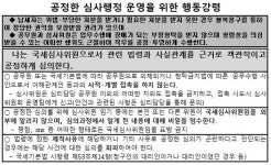 아이고 선배님!