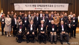 LG, 국내 대학 교수 30명 해외 연구 지원한다