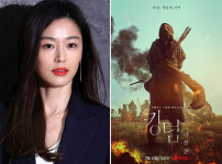 "전지현 등장" 넷플릭스,