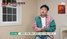 김수용 "정준하와 불화설? 사이 나쁘지 않아…그냥 극혐"