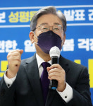 이재명 지지 정책그룹