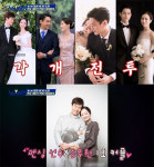 김정환 "펜싱선수♥승무원 부부 9~10쌍…원우영 보고 줄줄이"